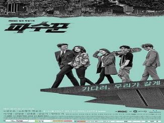 Drama Korea Lookout Subtitle Indonesia