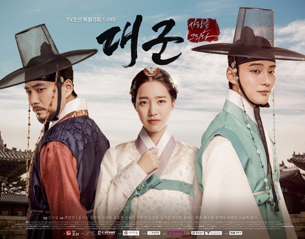 Download Drama Korea Grand Prince