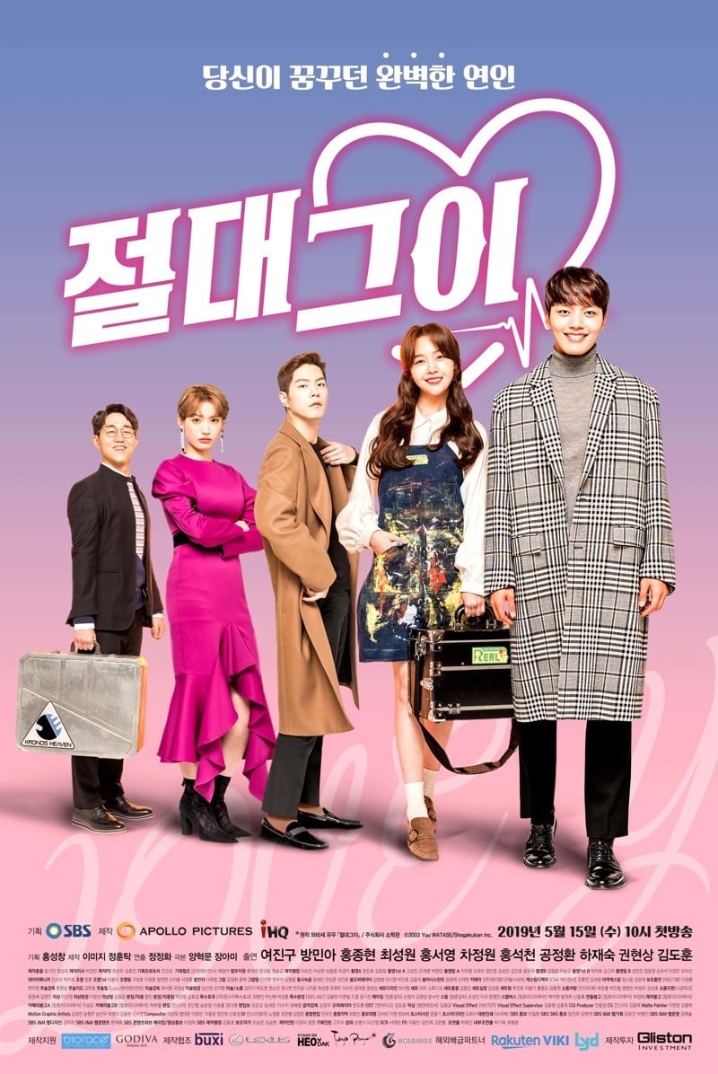 Download Drama Korea My Absolute Boyfriend Subtitle Indonesia