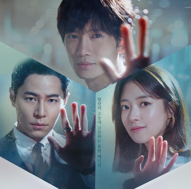 Download Drama Korea Doctor John Subtitle Indonesia