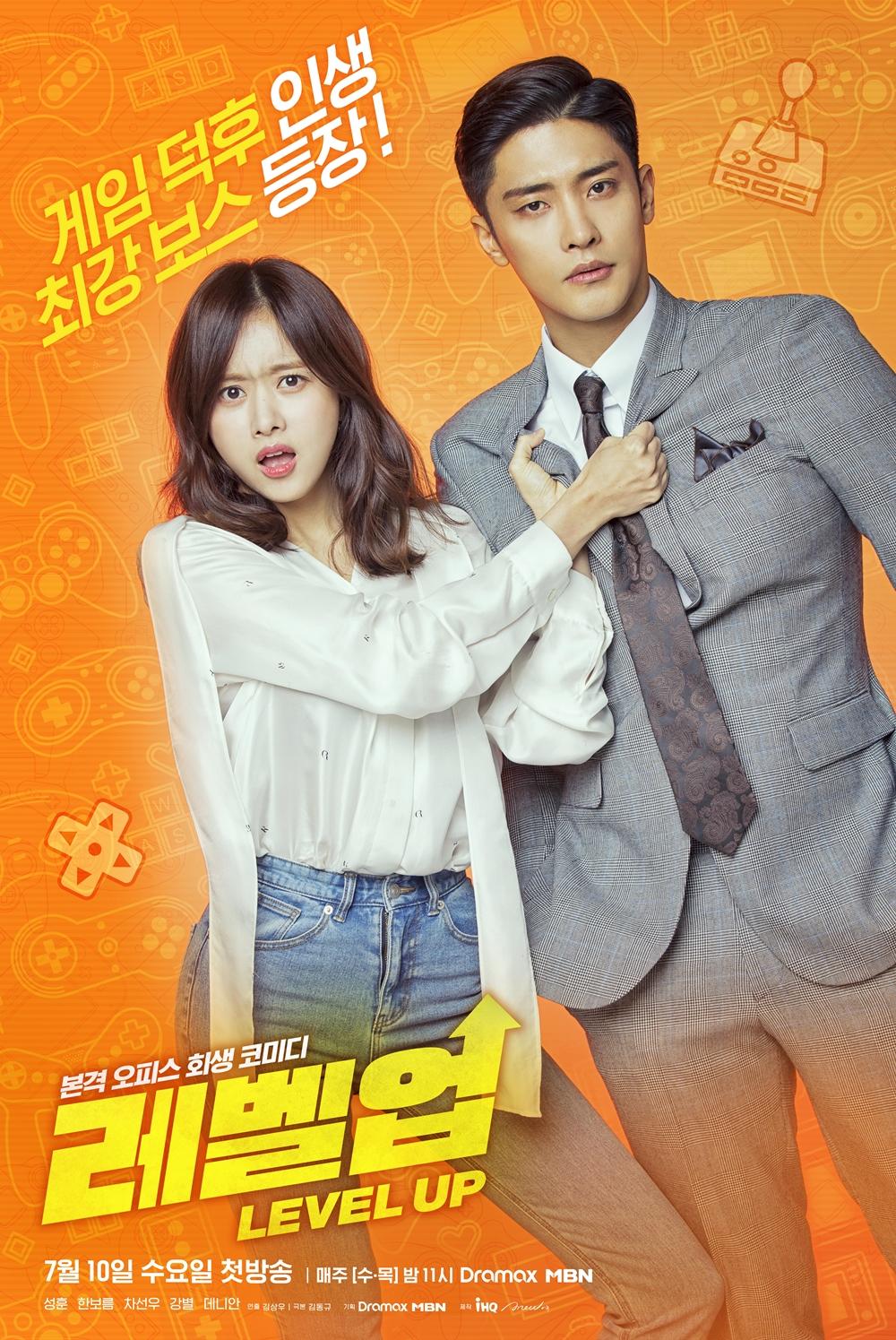 Download Drama Korea Level Up Subtitle Indonesia