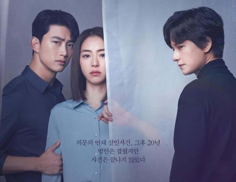 Download Drama Korea The Game Towards Zero Subtitle Indonesia
