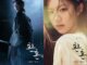 Download Drama Korea Alchemy of Souls 2 Subtitle Indonesia