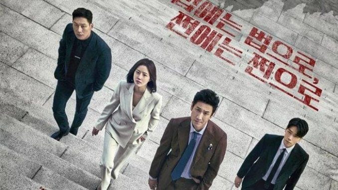 Download Drama Korea Payback Subtitle Indonesia