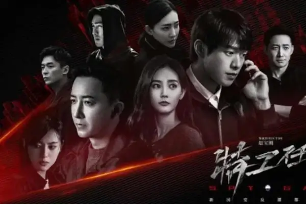 Download Drama China Spy Game Subtitle Indonesia