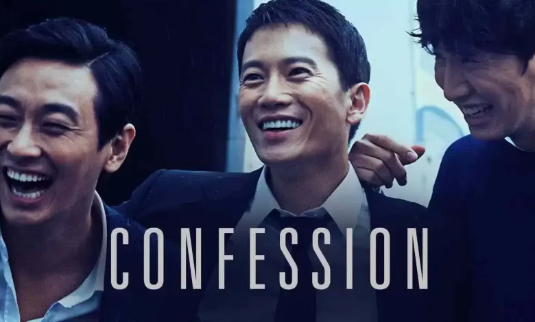 Download Confession (2014) Subtitle Indonesia