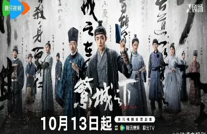 Download Drama China Ripe Town Subtitle Indonesia